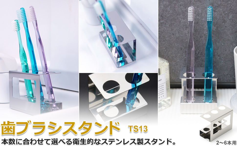 Amazon｜ZEOOR 歯ブラシ ホルダー スタンド 置き型 ステンレス製