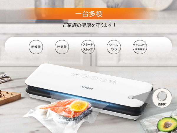 ♡新品未使用♡真空パック機 フードシーラー 汁物低騒音 カッター付き 黒 Amazon.co.jp: Adoin 真空パック機 フードシーラー 汁物対応 低