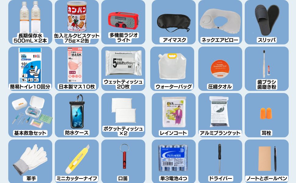 ❤圧倒的な高コスパ6台セット❣アウトドアから災害・停電時の備えに♪❤ランタン Amazon.co.jp: 防災バッグ 【災害対策専門家・信頼の32点セット