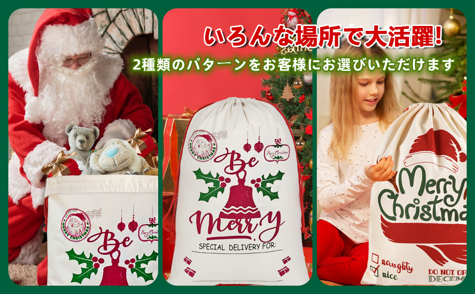  クリスマス雑貨