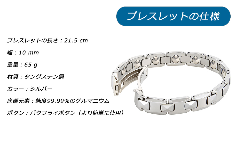 ゲルマニウム ブレスレット　ゲルマ二ウム純度:99.99%以上　本物保証 Amazon.co.jp: [はち] 二列 ゲルマニウムブレスレット 純度99.99
