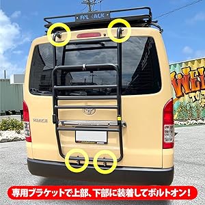 ハイエース 200系 6型 純正 リアラダー はしご 楽天市場】200系 ハイエース 標準ルーフ用 アルミ リアラダー