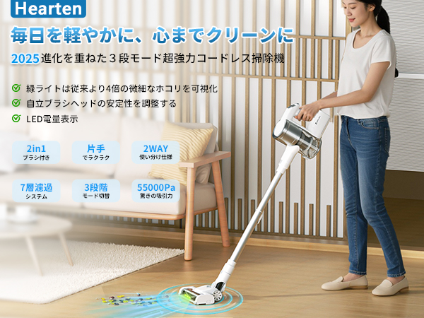 Amazon | Hearten 掃除機 コードレス【50,000PA超強力吸引・自立