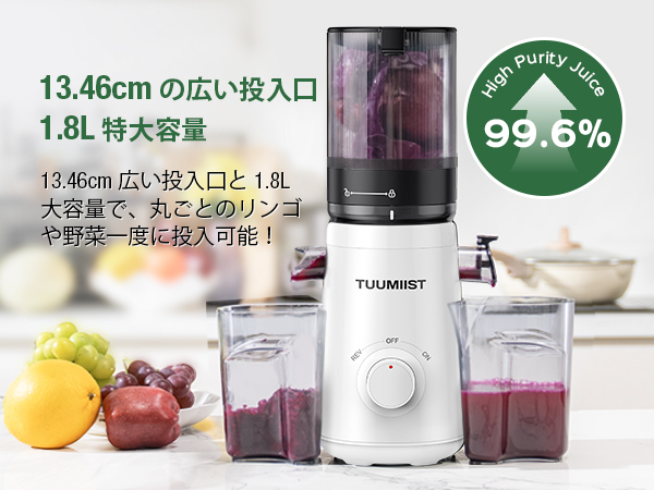 スロー ジューサー ♥️コールドプレスジューサー 広い投入口⭐1.8L特大容量 Amazon.co.jp: AMZCHEF スロージューサー 130mm広い投入口(1.8L