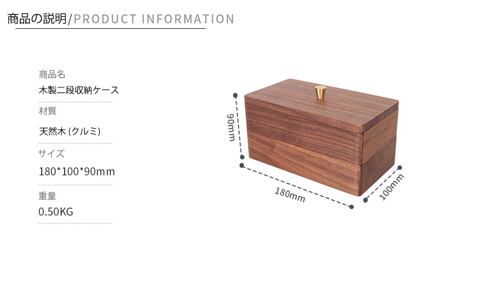 Amazon｜Sakulaya 収納 ボックス 木製 蓋付き 小物入れ 木箱