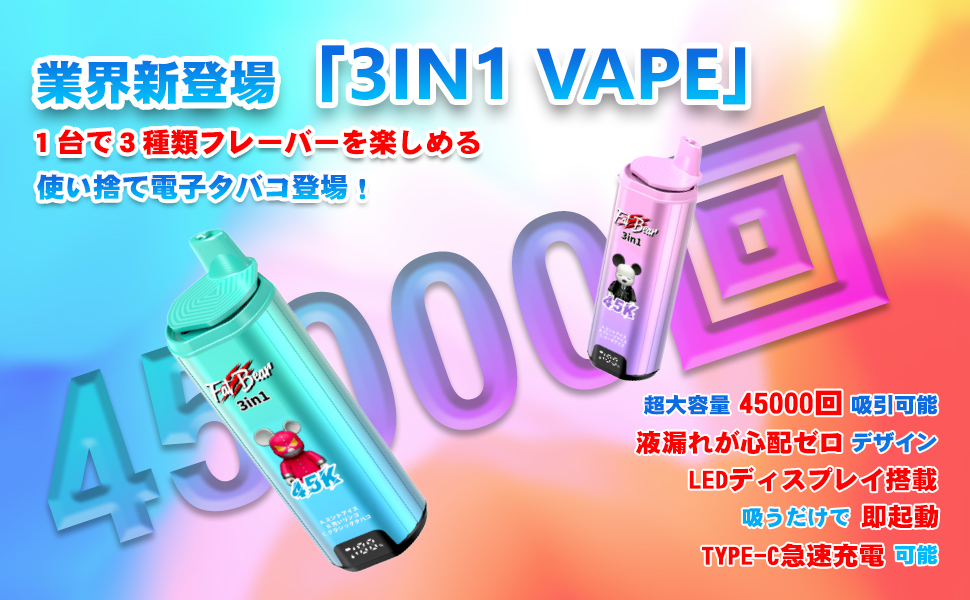 Amazon | 【1台で3風味吸える 45000回吸引可能】ZTOP 電子