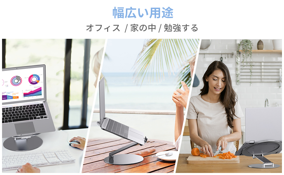 Amazon.co.jp: Almoz ノートパソコンスタンド 360回転式