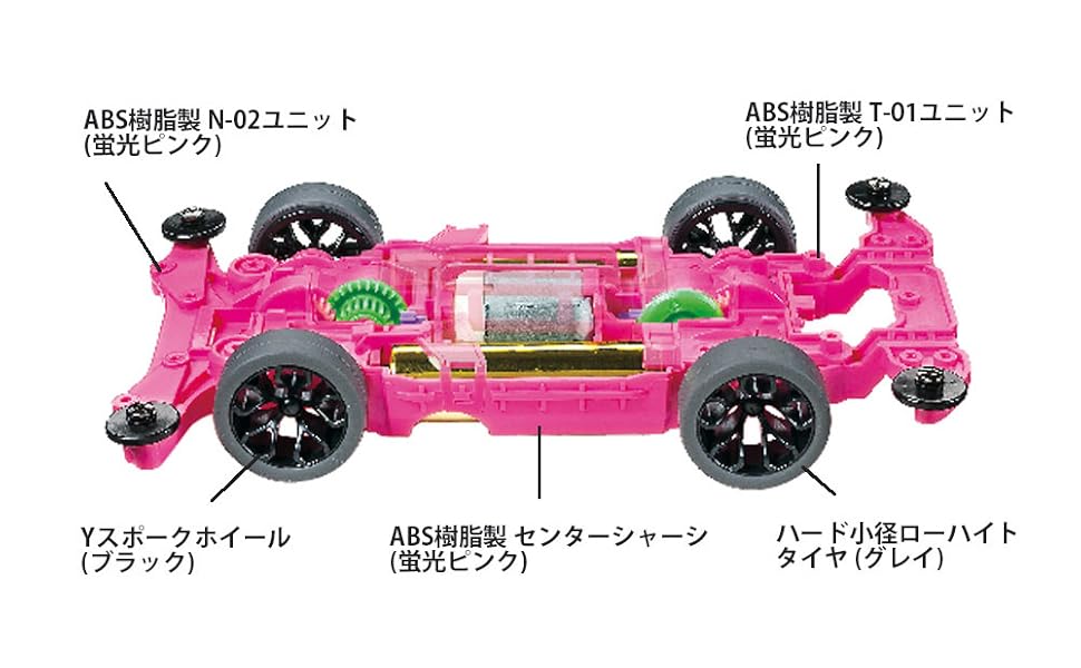 Amazon | タミヤ ミニ四駆特別企画商品 ライキリ ピンク