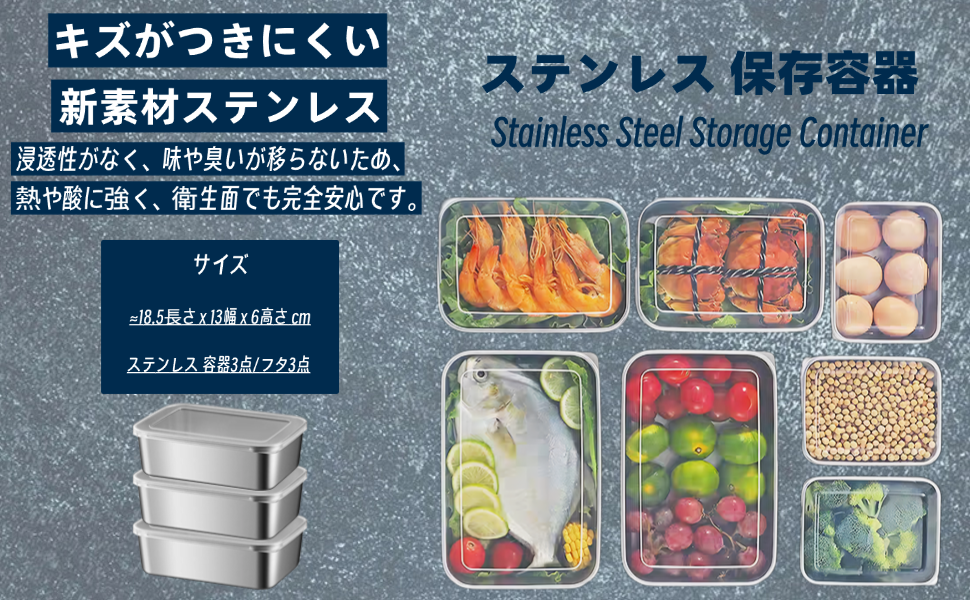保存容器10点セット Amazon｜CHFNJJ ステンレス製保存容器 3点セット ステンレス