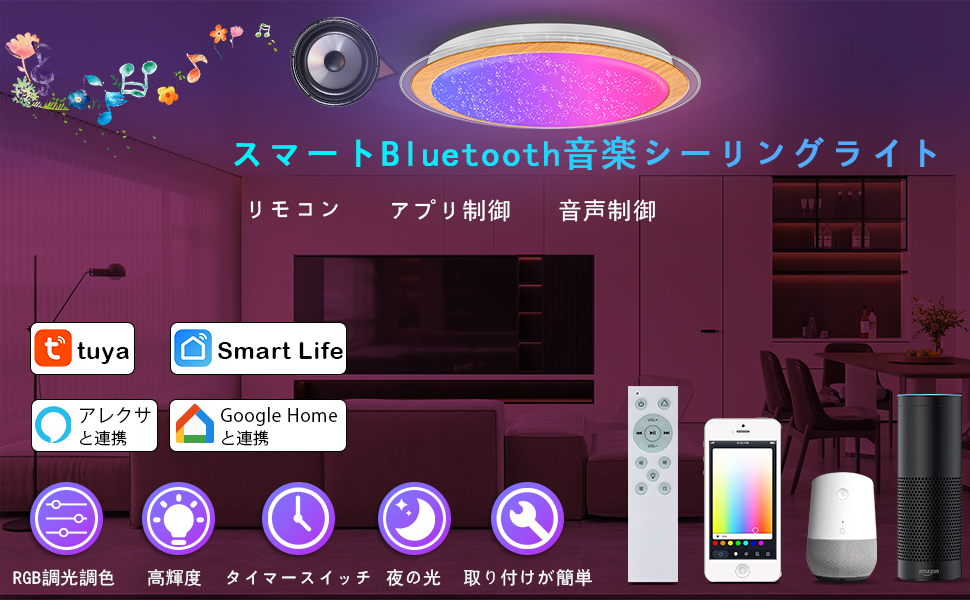 Amazon.co.jp : Kazvincita LED シーリングライト 14畳 60W