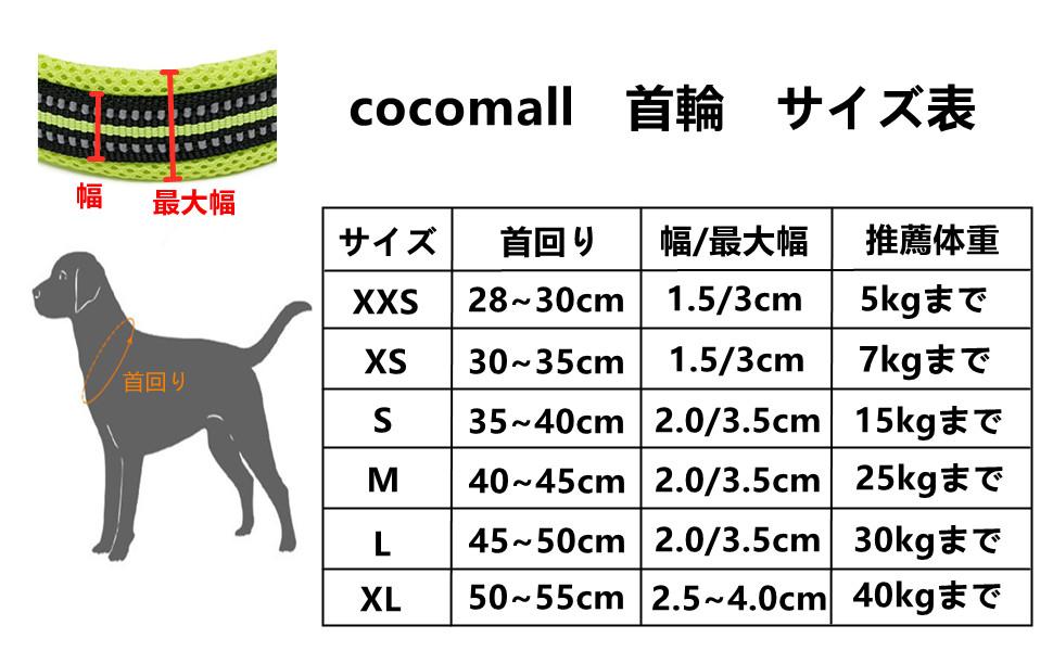 Amazon Cocomall日本授権店 True Love専門販売店 犬首輪 犬の首輪 犬用訓練首輪 小型 中型 大型犬用首輪 ペット用品 3m反射材料 ナイロン製 通気性 弾力性 ソフト 調節可能 ハーネス リード S パープル Cocomall ベーシック首輪 通販