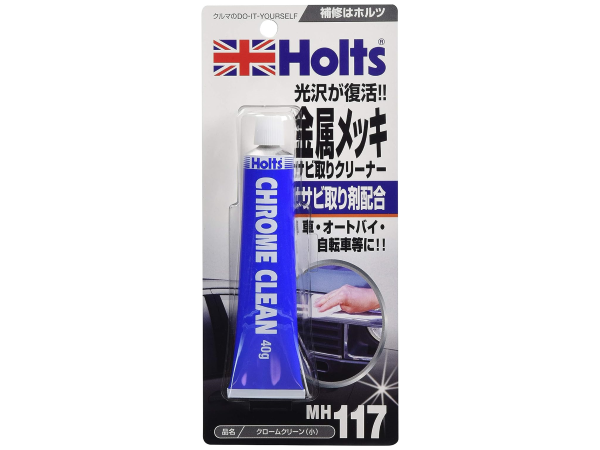 Amazon.co.jp: Holts(ホルツ) 補修用品 錆取り剤 金属メッキ用
