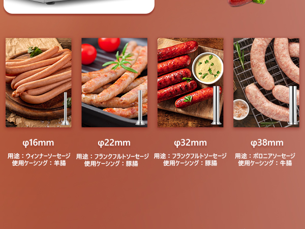 新品未使用 ソーセージスタッファー 横型 業務用 ソーセージメーカー Amazon.co.jp: Huanyu ソーセージメーカー 全体ステンレス