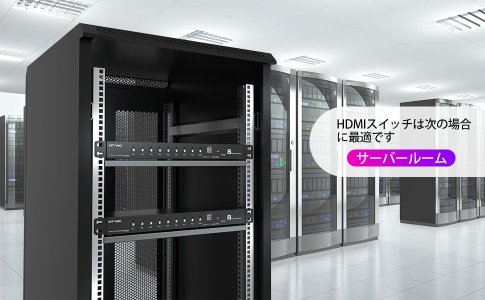 MT-VIKI 8端口 HDMI开关