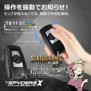 小型カメラ ON/OFFスイッチ付き 小型カメラ 照明スイッチ型カメラ スパイカメラ スパイダーズX