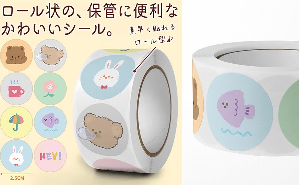 クラフト ありがとう メッセージ シール サンキュー シール ニコちゃん シール大量 500枚 にっこり ニコちゃん マーク 笑顔 絵文字