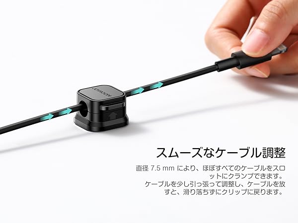 未使用　ケーブルホルダー 6個　ブラック Amazon.co.jp: JOYROOM ケーブルホルダー「6個セット·業界初