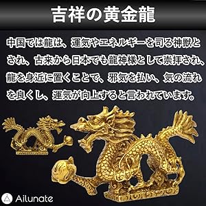 ノリタケ　龍　置物 Amazon.co.jp: 龍 置物 風水金龍 曙 合金製 化粧箱入り (高岡