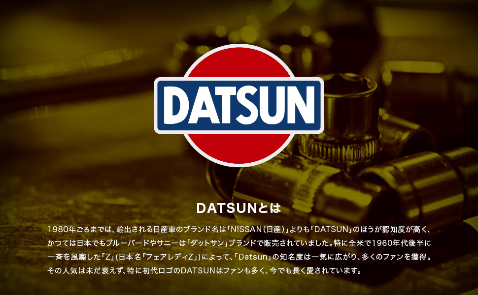 Amazon.co.jp: 日産公式ライセンス品 NISSAN オフィシャルグッズ