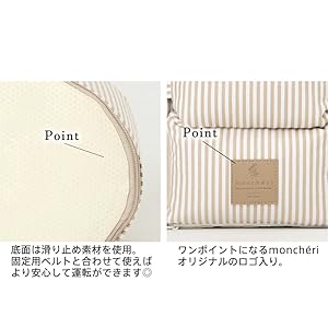 モンシェリ  ストライプドライブセンターペットベッド ベージュ ストライプドライブセンターペットベッド – moncheri