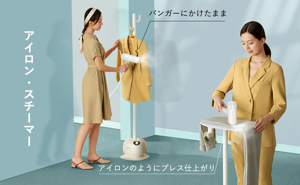 超お買い得❣️✨半額以下✨SALE❣️【折り畳み式】スチームアイロン Amazon | スチームアイロン【2025最新型】衣類スチーマー 25秒