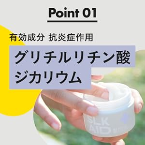 【新品未開封】アーダン　シルクウォーター、クレンジング＆クリーム、薬用シルケイド Amazon.co.jp: アウトドア中のひび・あかぎれ防止 医薬部外品