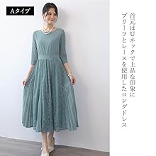 You Color ユーカラー コンビロングドレスセット XL 大きいサイズ You Color ユーカラー コンビロングドレスセット XL 大きいサイズ