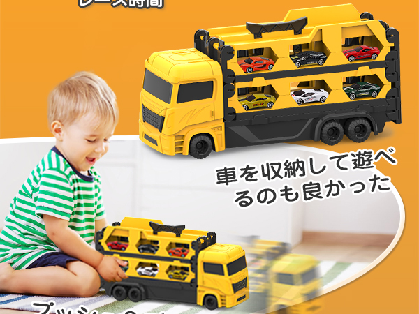 【曰く付き】　動く置物 Amazon | REMOKING 車おもちゃ 建設車両セット 知育玩具