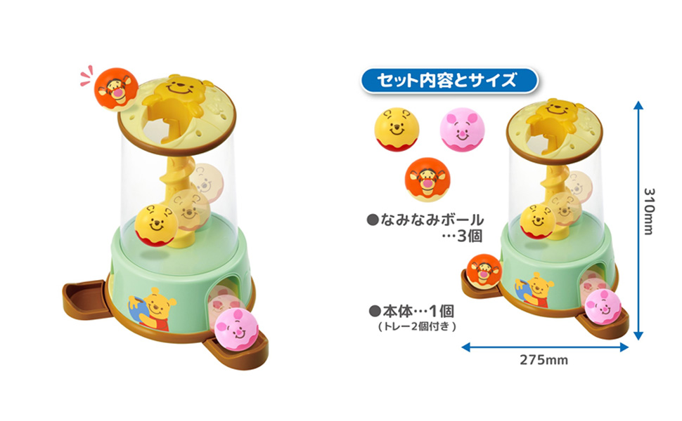 Amazon.co.jp: Disney Winnie the Pooh 2-Way Ball Tower : Toys