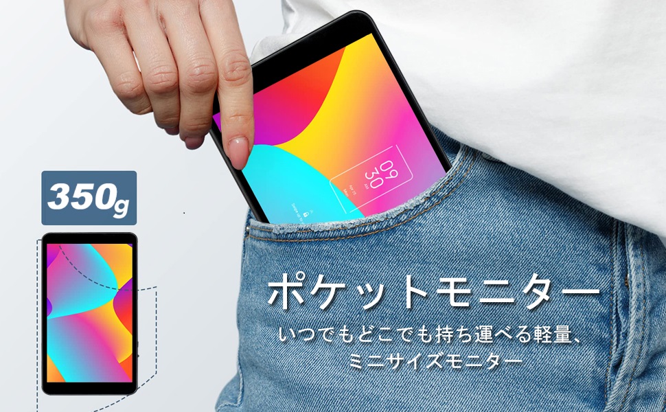 ❤️1品限り❤️12.1インチポータブルモニタータッチスクリーンFHD1080P Amazon.co.jp: 12.1インチポータブルモニタータッチスクリーン