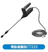 電動噴霧器 USB充電式 電動スプレー 2時間連続使用 3種類のノズル付き Amazon.co.jp: ZenCT 電動噴霧器 USB充電式 電動スプレー 2時間