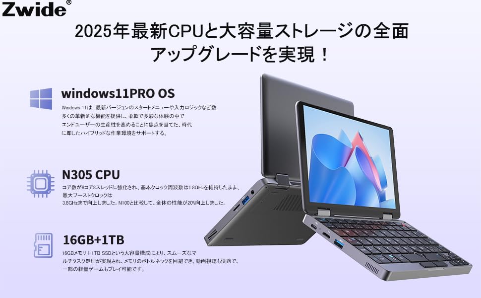 Win11✨7世代 i3✨すぐ使えるノートパソコン✨カメラ✨ブルーレイ✨フルHD Amazon.co.jp: Zwide i3 CPU N305ノートパソコン 2in1 タブレット