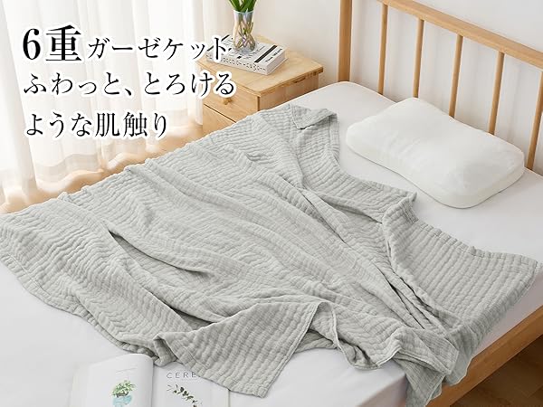 Amazon.co.jp: fuwawa ガーゼケット シングル 6重織り 天然綿100