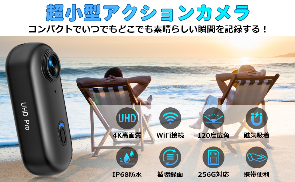 大人気 アクションカメラ 1080PフルHD 140度広角 防水 日本語取説付 大人気 アクションカメラ 1080PフルHD 140度広角 防水 日本語取