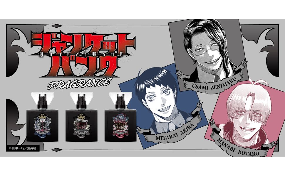 Amazon | primaniacs（プリマニアックス） ジャンケットバンク