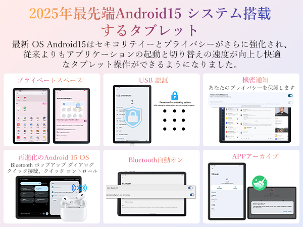新品✨【Android15 タブレット 10インチ以上IPS大画面】Tabwee Amazon.co.jp: 【Android15 タブレット 10インチ以上IPS大画面