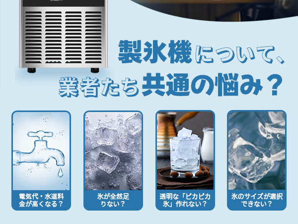 Amazon.co.jp: GSEICE 100V 1日60KG 製氷機 業務用 キューブ