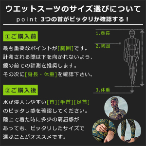 Amazon | Salvimar 2ピース ウェットスーツ N.A.T. (厚さ 5.5mm