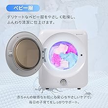 衣類乾燥機　家庭用乾燥機　5kg 乾燥機　電気式乾燥機　ホワイト 新品 衣類乾燥機 家庭用乾燥機 5kg 乾燥機 電気式乾燥機