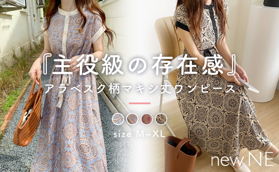 Amazon.co.jp: [ニューネ] フレンチスリーブ 配色 ロング