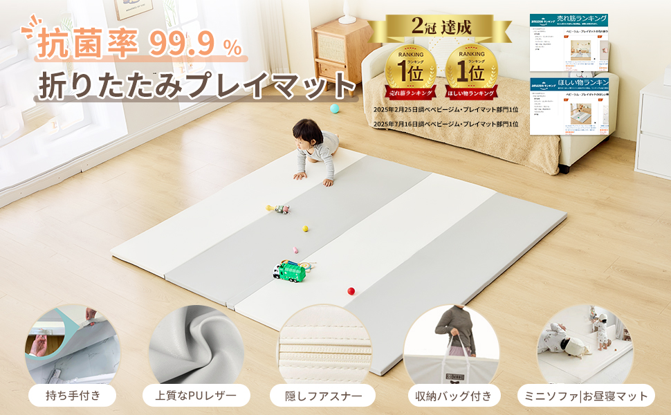 GU MODE プレイマット ホワイト120x160 楽天市場】【13%OFFクーポン！10/23～】【楽天3冠達成