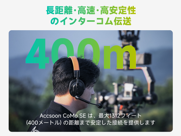 Amazon.co.jp: 【Accsoon 公式ストア】Accsoon Como SE