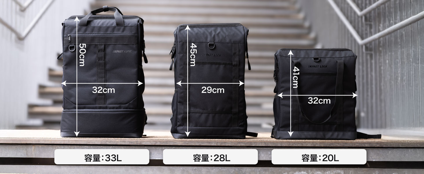 バリエーション別サイズ