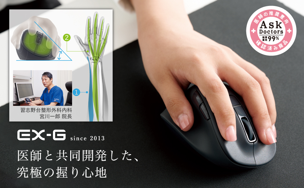 マルクスです✨クラシコ 聴診器 ブラックシングル 希少♡ name有り Amazon.co.jp: エレコム 有線マウス EX-G 静音 Lサイズ 5ボタン