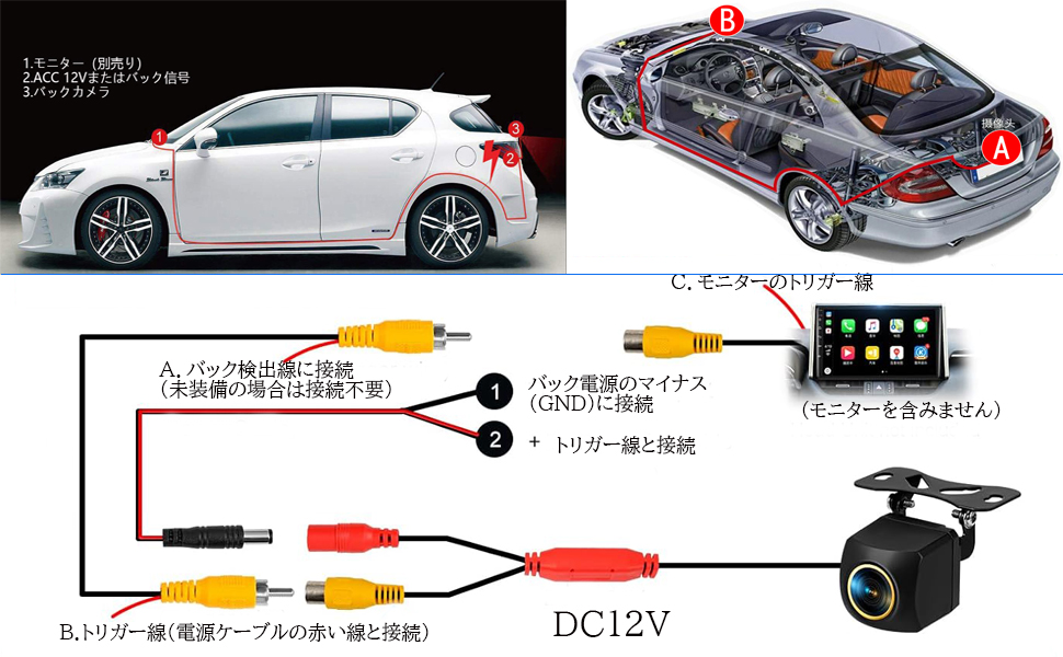 Amazon.co.jp: バックカメラ リアカメラ 【2025革新モデル1920