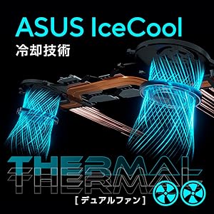 Excellent cooling capabilities