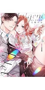 【絶版・初版本】百合アンソロジーdolce シロップ HONEY 初夜百合アンソロジー (アクションコミックス