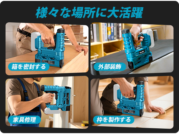 Amazon.co.jp: ピンタッカー 充電式 : DIY・工具・ガーデン