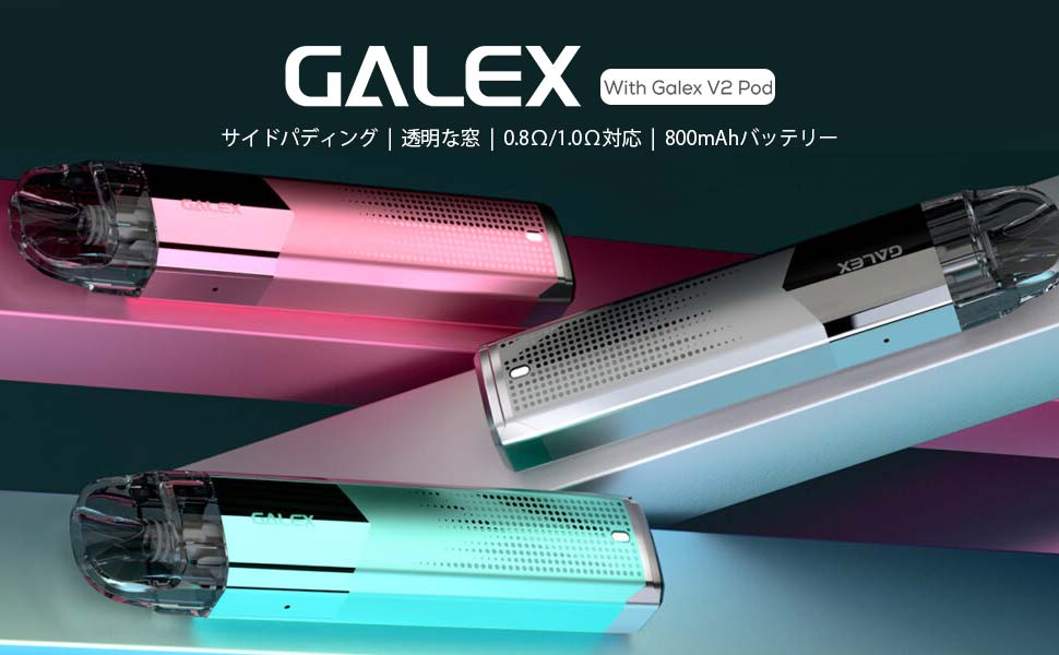 Amazon | 電子タバコ Freemax Galex V2 スターターキット 800mAh