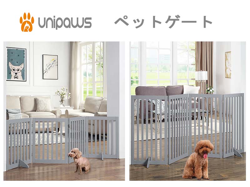unipaws ハイタイプペットゲート置くだけ木製バリア、犬用フェンス 、グレー Amazon.co.jp: unipaws ハイタイプペットゲート置くだけ木製